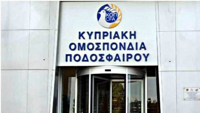 Κύπρος: Κρίσιμη συνάντηση στην ομοσπονδία για τη βία