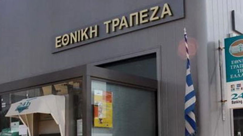 Ανάληψη ευθύνης για την βόμβα σε τράπεζα στα Πετράλωνα