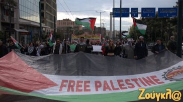 Πορεία στην Ισραηλινή πρεσβεία από εκατοντάδες Παλαιστίνιους και το ΠΑΜΕ