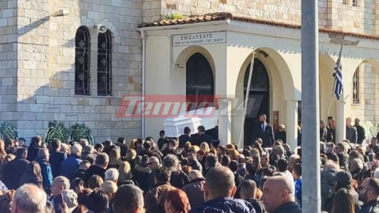 Μεσολόγγι: Σε κλίμα οδύνης το «τελευταίο αντίο» στον Μπάμπη – «Αχ παιδάκι μου», φώναζε η μάνα του