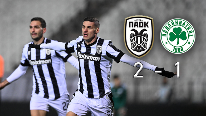 Νικητής στο ντέρμπι κορυφής ο ΠΑΟΚ