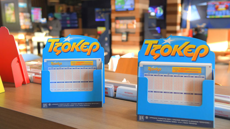 ΤΖΟΚΕΡ: 100.000 ευρώ σε κάθε νικητή της 2ης κατηγορίας σε όλες τις κληρώσεις