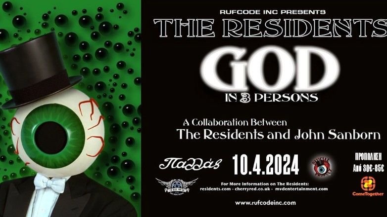 Οι RESIDENTS με το «God in 3 Persons» έρχονται στην Αθήνα