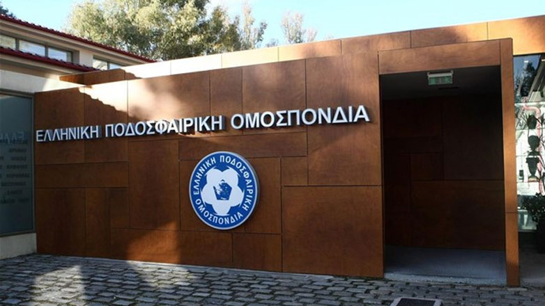 ΕΠΟ: Έκτακτη Γ.Σ. για τις κενές θέσεις στα δικαιοδοτικά όργανα