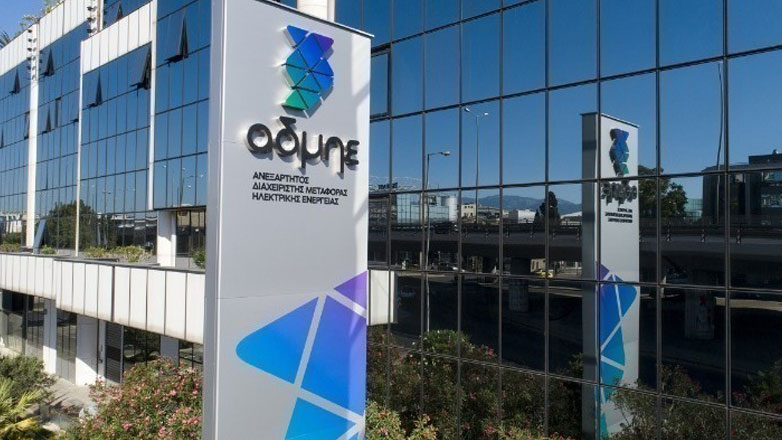 ΑΔΜΗΕ: Το 2023 χρονιά ρεκόρ για την καθαρή ενέργεια στην Ελλάδα