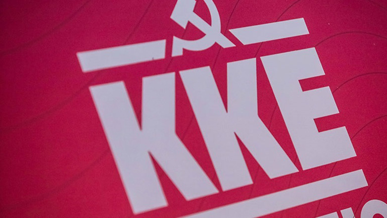 Μήνυμα της Κεντρικής Επιτροπής του ΚΚΕ για το νέο έτος