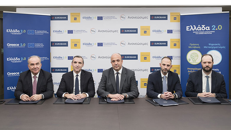 Eurobank και Πειραιώς χρηματοδοτούν το μεγάλο φωτοβολταϊκό έργο  550 ΜWp της ΔΕΗ Ανανεώσιμες στην Πτολεμαΐδα