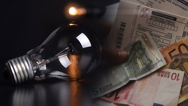Ρεύμα: Ανακοινώνονται τα τιμολόγια λιανικής