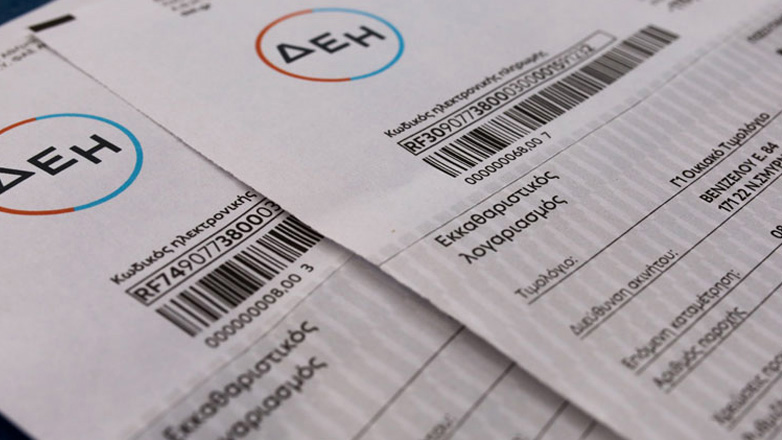 Χαμηλότερο το πράσινο τιμολόγιο της ΔΕΗ τον Φεβρουάριο