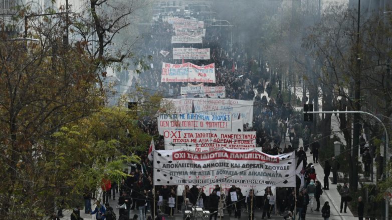Νέο πανεκπαιδευτικό συλλαλητήριο κατά των μη κρατικών πανεπιστημίων