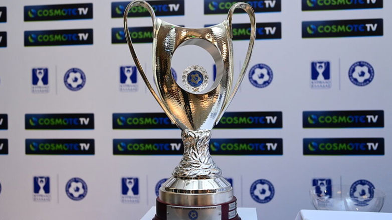 Κύπελλο Ελλάδας: Το πρόγραμμα των ημιτελικών