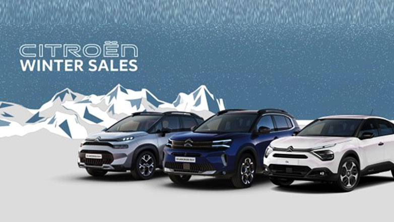 Citroen Winter Sales – Ειδικές εκπτώσεις μέχρι τις 29 Φεβρουαρίου