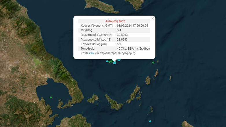 Σεισμός 3,4 Ρίχτερ στη Σκιάθο