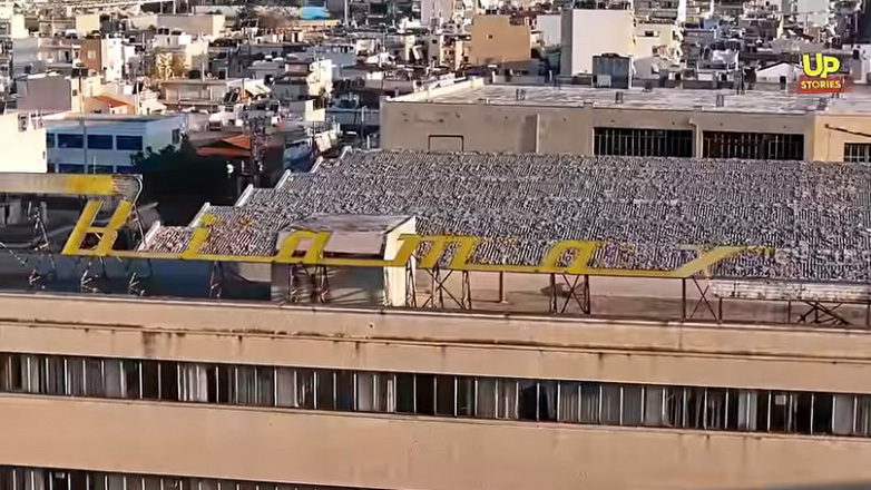 ΒΙΑΜΑΞ: Η ιστορία της βιομηχανίας αμαξωμάτων που απασχολούσε 2.500 εργάτες στην καρδιά της Αθήνας