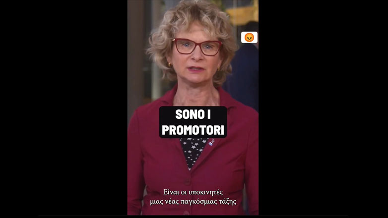 Ιταλίδα ευρωβουλευτής: Το σχέδιο Γκέιτς και Ζάκερμπεργκ είναι ποιοτικό φαγητό για τους πλούσιους και όλοι οι άλλοι συνθετικό κρέας