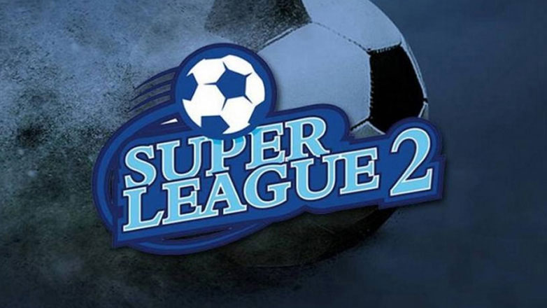 Live η εξέλιξη των αγώνων της Super League 2