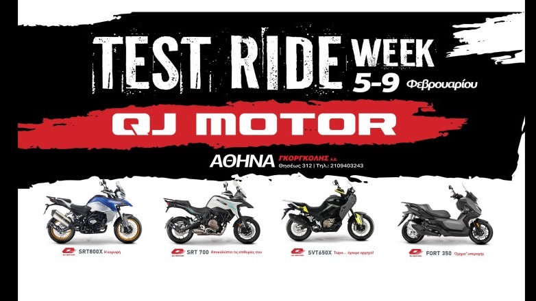 Μια ολοκληρωμένη QJ MOTOR εμπειρία από σήμερα έως Παρασκευή