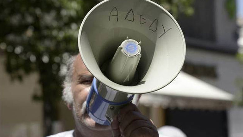 ΑΔΕΔΥ: 24ωρη πανελλαδική απεργία την 1η Οκτωβρίου