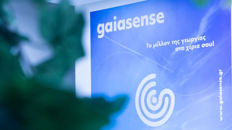 NEUROPUBLIC: Με «όπλο» την καινοτομία στην 30η Agrotica