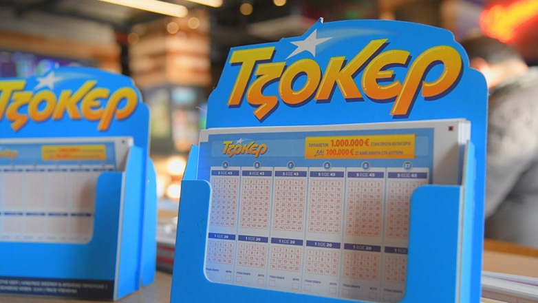Τζακ ποτ 2,4 εκατ. ευρώ στο ΤΖΟΚΕΡ και 100.000 ευρώ σε κάθε τυχερό 5άρι
