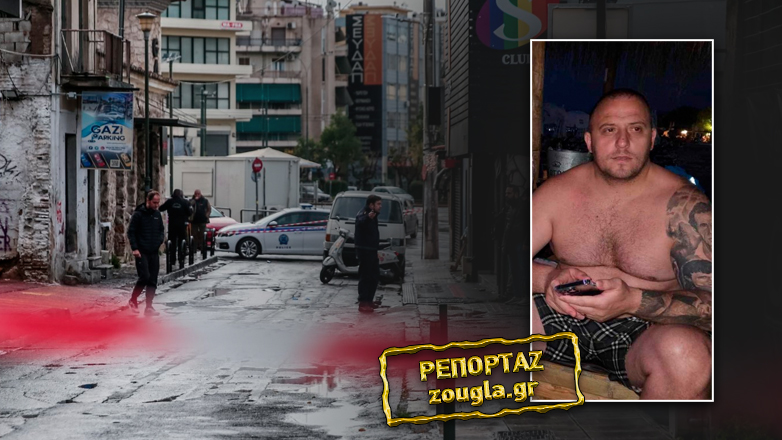 Στα χέρια της αστυνομίας ο αδελφός του πιστολέρο στο Γκάζι