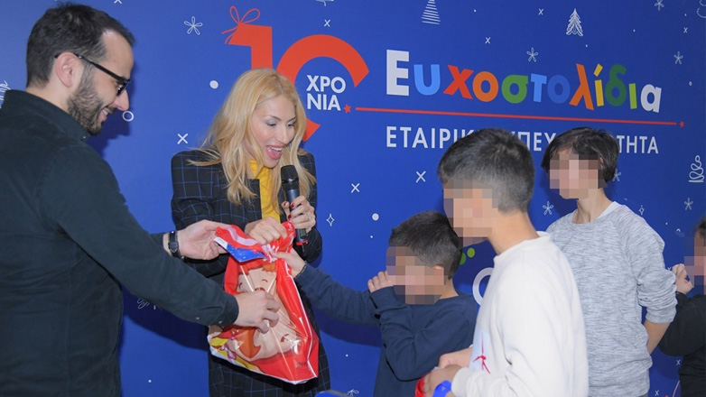 Δέκα χιλιάδες παιδικές ευχές εκπληρώθηκαν από τα Ευχοστολίδια του ΟΠΑΠ