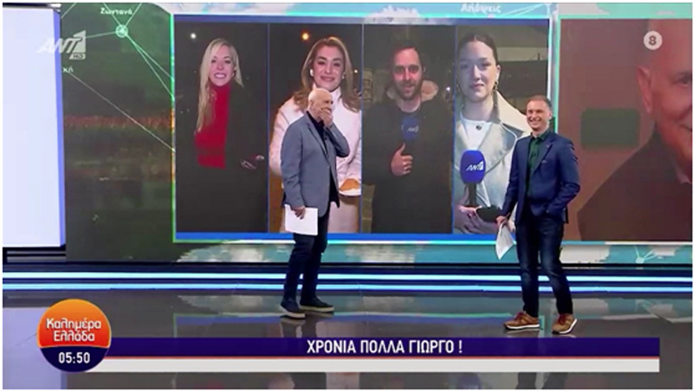 Σύξυλος ο Γιώργος Παπαδάκης με τη σόκιν ευχή συνεργάτη του