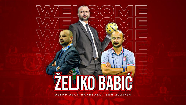 Χάντμπολ: Νέος προπονητής του Ολυμπιακού ο Μπάμπιτς