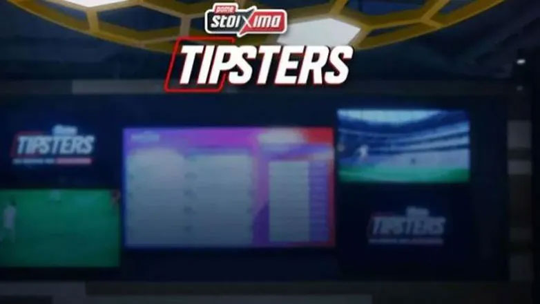 Πάμε Στοίχημα Tipsters: Βλέπεις τις πιο hot προβλέψεις, ανεβαίνεις στους πίνακες κατάταξης και διεκδικείς απίθανα δώρα*