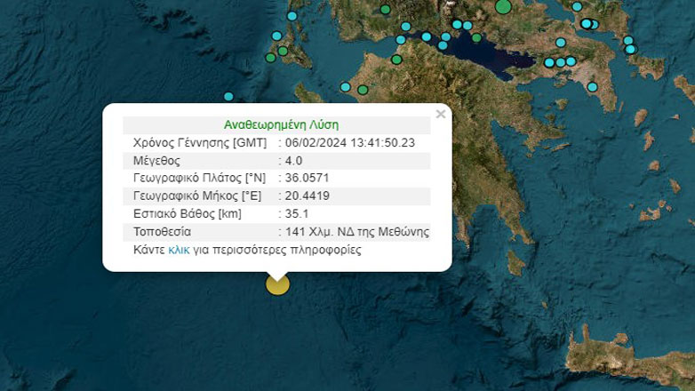 Σεισμός 4 Ρίχτερ σε θαλάσσια περιοχή ανοιχτά της Μεθώνης