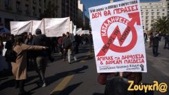 Φουντώνουν οι αντιδράσεις για τα μη κρατικά πανεπιστήμια