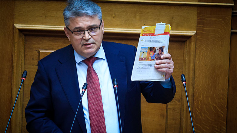 Νίκη: Eρώτηση στη Βουλή για τον «ομοφυλόφιλο» Μέγα Αλέξανδρο του Netflix