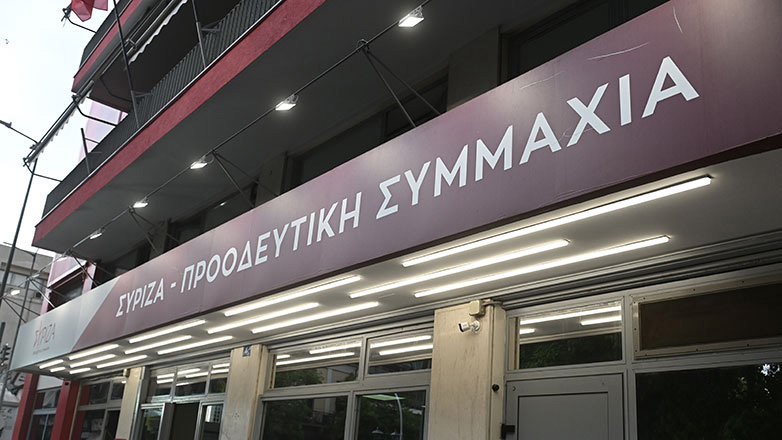 ΣΥΡΙΖΑ: Αντισυνταγματικό και αντιμεταρρυθμιστικό το νομοσχέδιο που προβλέπει την ίδρυση ιδιωτικών πανεπιστημίων