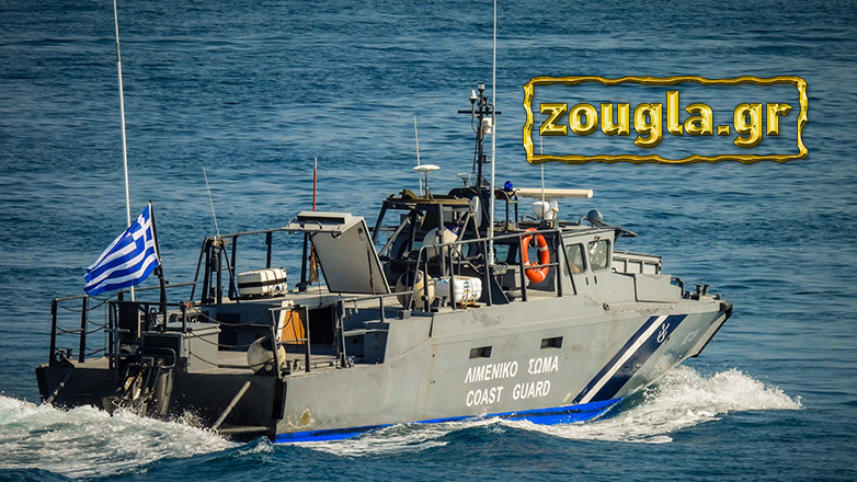 Ηράκλειο: Οι διάλογοι που «έκαψαν» τον διεφθαρμένο λιμενικό