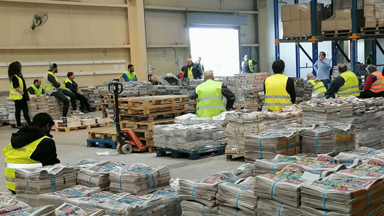 Πρόγραμμα ενίσχυσης των ιδιωτικών επιχειρήσεων πρακτορείων εφημερίδων και περιοδικών