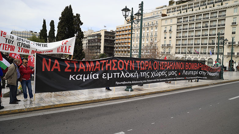 Χημικά και κρότου λάμψης στην Ερμού στη διάρκεια συγκέντρωσης για την Παλαιστίνη