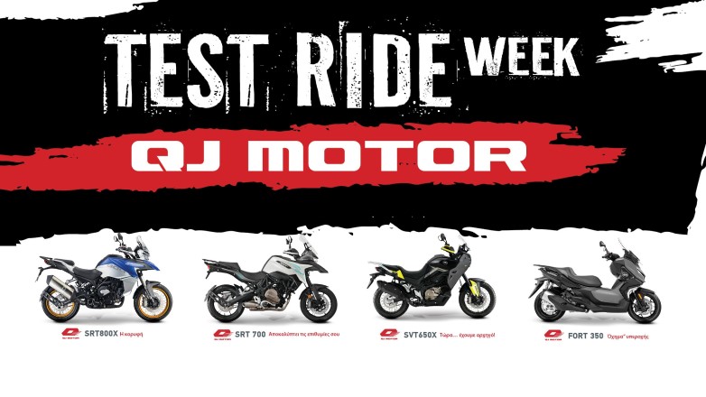 Η QJMOTOR – ZONTES Test Ride Week συνεχίζεται