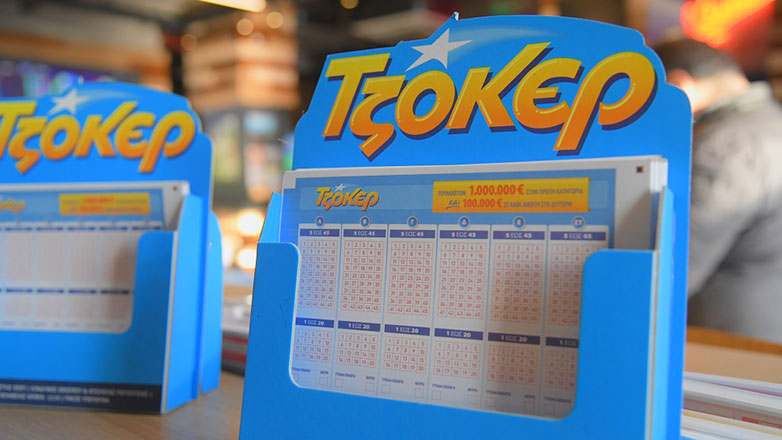 Το ΤΖΟΚΕΡ κληρώνει απόψε 3,3 εκατ. ευρώ στην πρώτη κατηγορία και 100.000 ευρώ στα τυχερά 5άρια