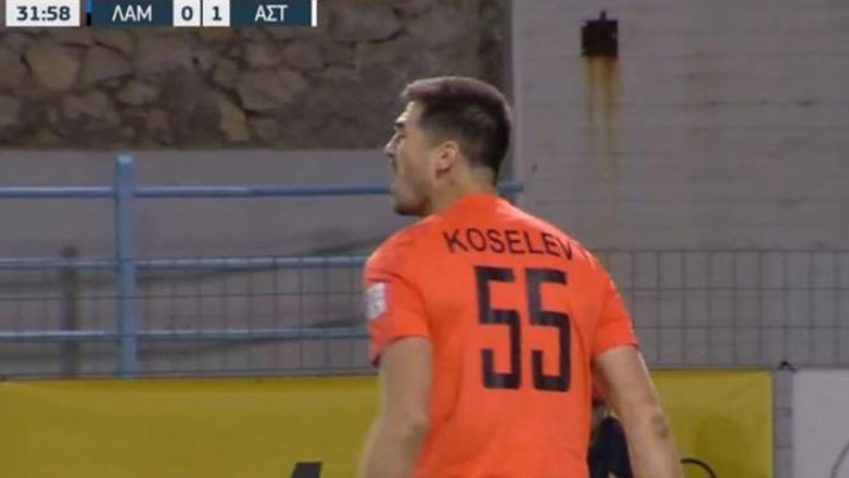 Απίστευτη διπλή απόκρουση του Κοσέλεφ στο παιχνίδι Λαμία-Αστέρας – Έδιωξε την μπάλα ενώ ήταν πεσμένος στο χορτάρι!