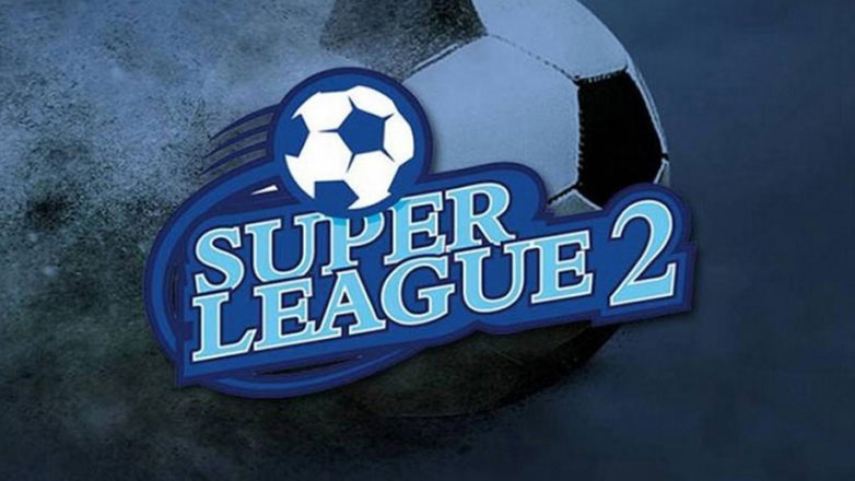 Live η εξέλιξη των αγώνων της Super League 2
