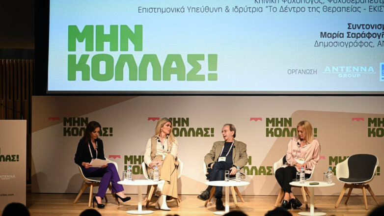 Ο εθισμός ως χρόνια ασθένεια – Πώς μπορεί να μειωθεί η βλάβη