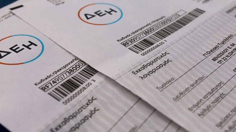 Στήριξη στους λογαριασμούς ρεύματος για ευάλωτες ομάδες