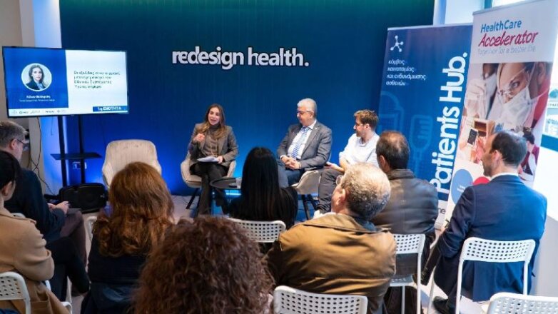 CoDesign Lab: Στο επίκεντρο η Ψηφιακή Υγεία και οι Ψηφιακές Θεραπείες στο εργαστήρι συμμετοχικού σχεδιασμού με ασθενείς και φορείς Υγείας 