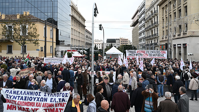 Συγκέντρωση διαμαρτυρίας πραγματοποιούν σήμερα συνταξιούχοι