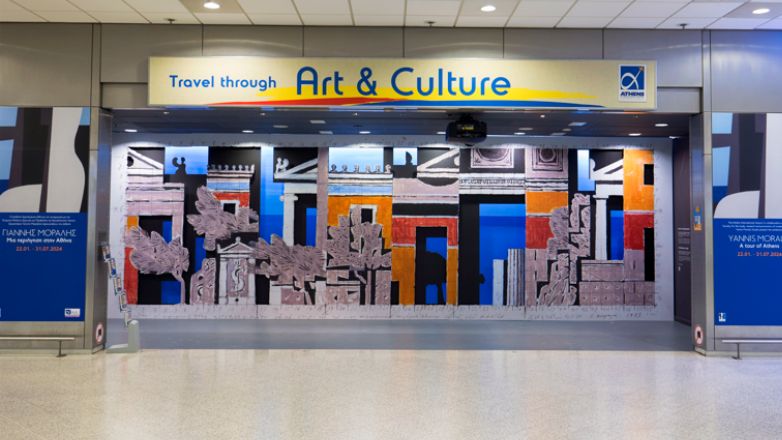 Ο Διεθνής Αερολιμένας Αθηνών φιλοξενεί την έκθεση  «Γιάννης Μόραλης. Μια περιήγηση στην Αθήνα»