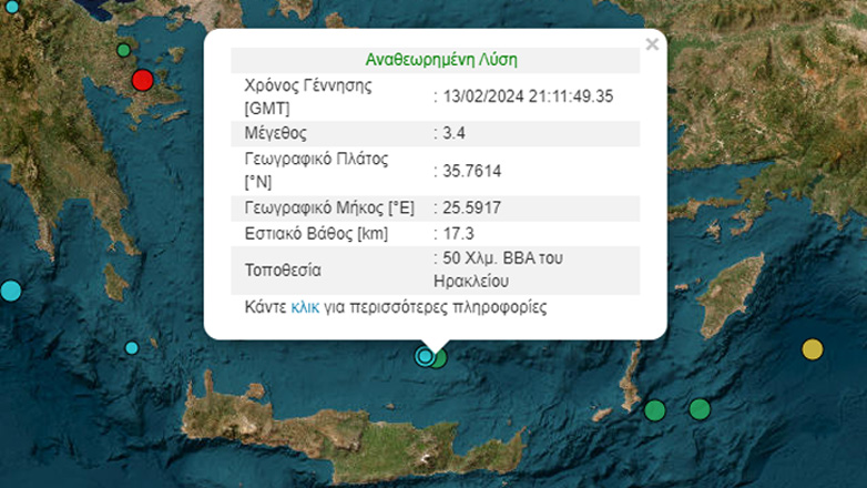 Σεισμός 3,4 Ρίχτερ ανοιχτά του Ηρακλείου