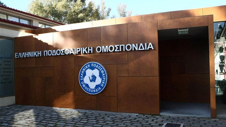 ΕΠΟ: Έκτακτη γενική συνέλευση την Πέμπτη 15/2