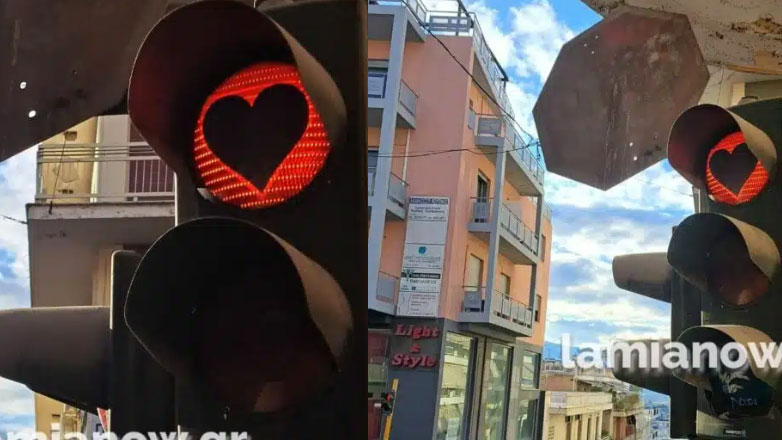 Φανάρια- καρδιές ανάβουν σήμερα 14 Φεβρουαρίου στη Λαμία, λόγω της ημέρας