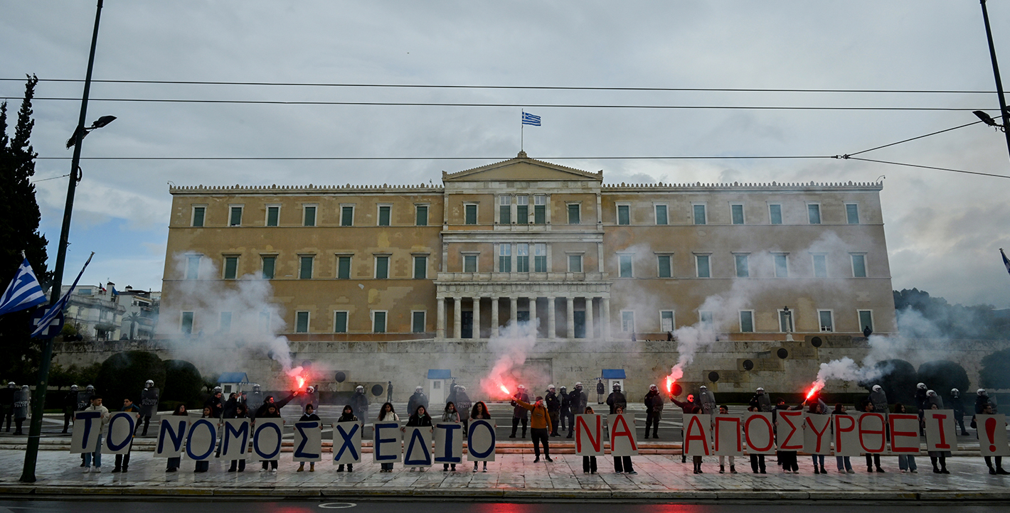 Δράση των φοιτητών μπροστά στην Βουλή