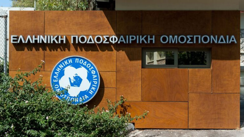 ΕΠΟ: Ημερίδα στη Θεσσαλονίκη για την οπαδική βία